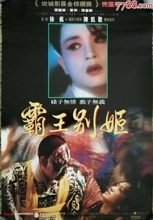 普通高等教育学历证书管理有行规定